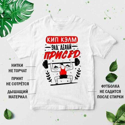 фото Футболка, размер 2xl, белый нет бренда