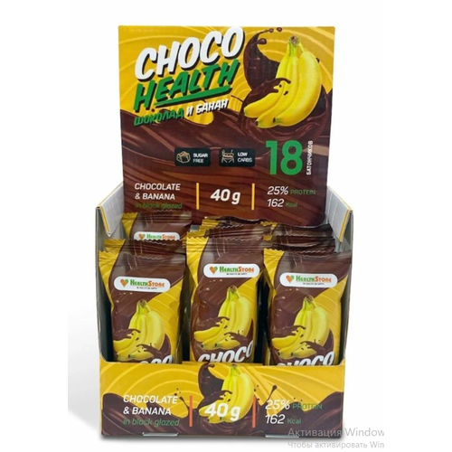 HealthStore CHOCO HEALTH батончик протеиновый в шоколаде 18х40г
