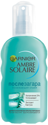 GARNIER Ambre Solaire спрей после загара 200 мл