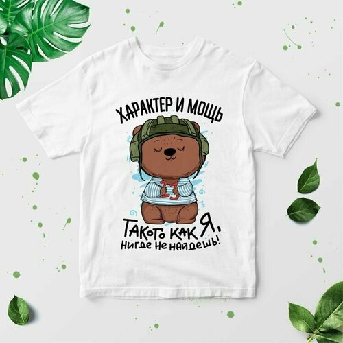 фото Футболка, размер 2xl, белый нет бренда