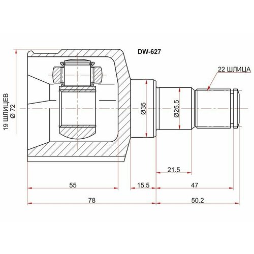 SAT DW627 Шрус внутренний GM MATIZ/SPARK M100 98-05