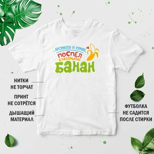 фото Футболка, размер xs, белый нет бренда