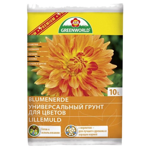 Грунт 