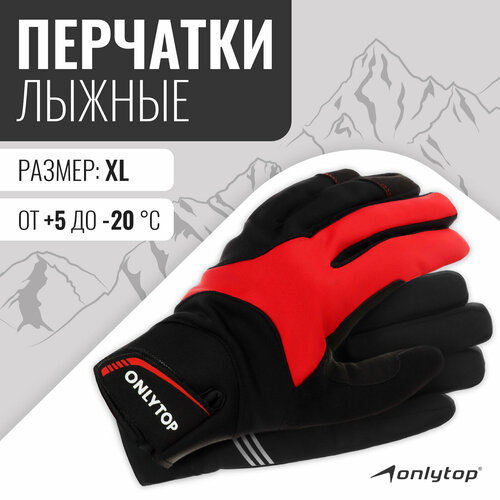 Перчатки ONLYTOP, размер XL, красный, черный