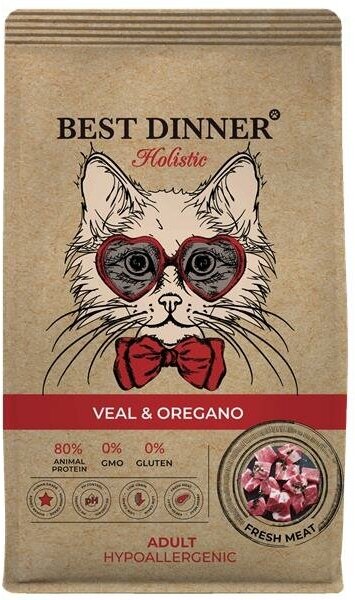 Best Dinner Holistic Hypoallergenic Adult Cat VEAL & OREGANO Корм сухой для взрослых кошек с телятиной и орегано 0,4г - фотография № 3