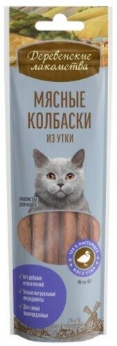 Деревенские лакомства "Мясные колбаски из утки" для кошек пакет, 45 гр