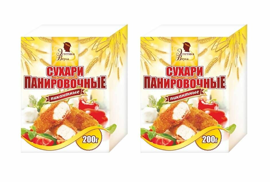 Панировочные сухари Пикантные 200 гр (2 шт)