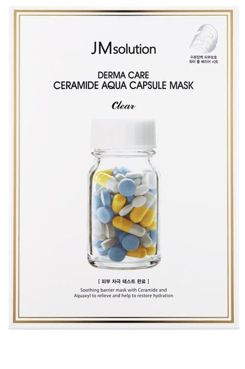 JM Solution Восстанавливающая целлюлозная маска с керамидами Derma Care Ceramide Aqua Capsule Mask, 30 г, 30 мл