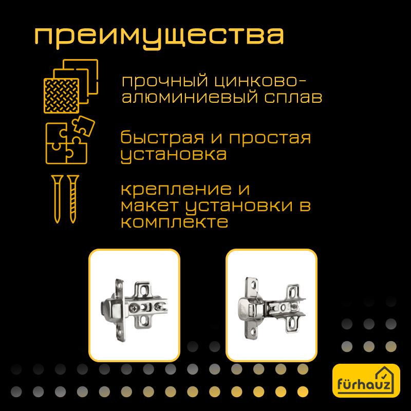 Петля мебельная вкладная без доводчика SLIDE-ON 105 градусов 2 шт - фотография № 2