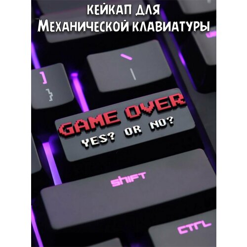 Кейкап Keycap Кнопка Клавиша GAME OVER keycaps 130pcs double shot process keycap набор для механических колпачков для клавиатуры прямая поставка