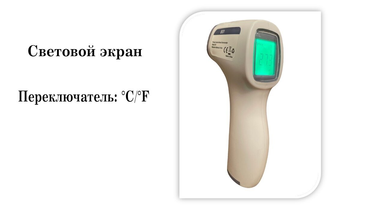 Бесконтактный термометр AIQURA - фото №20