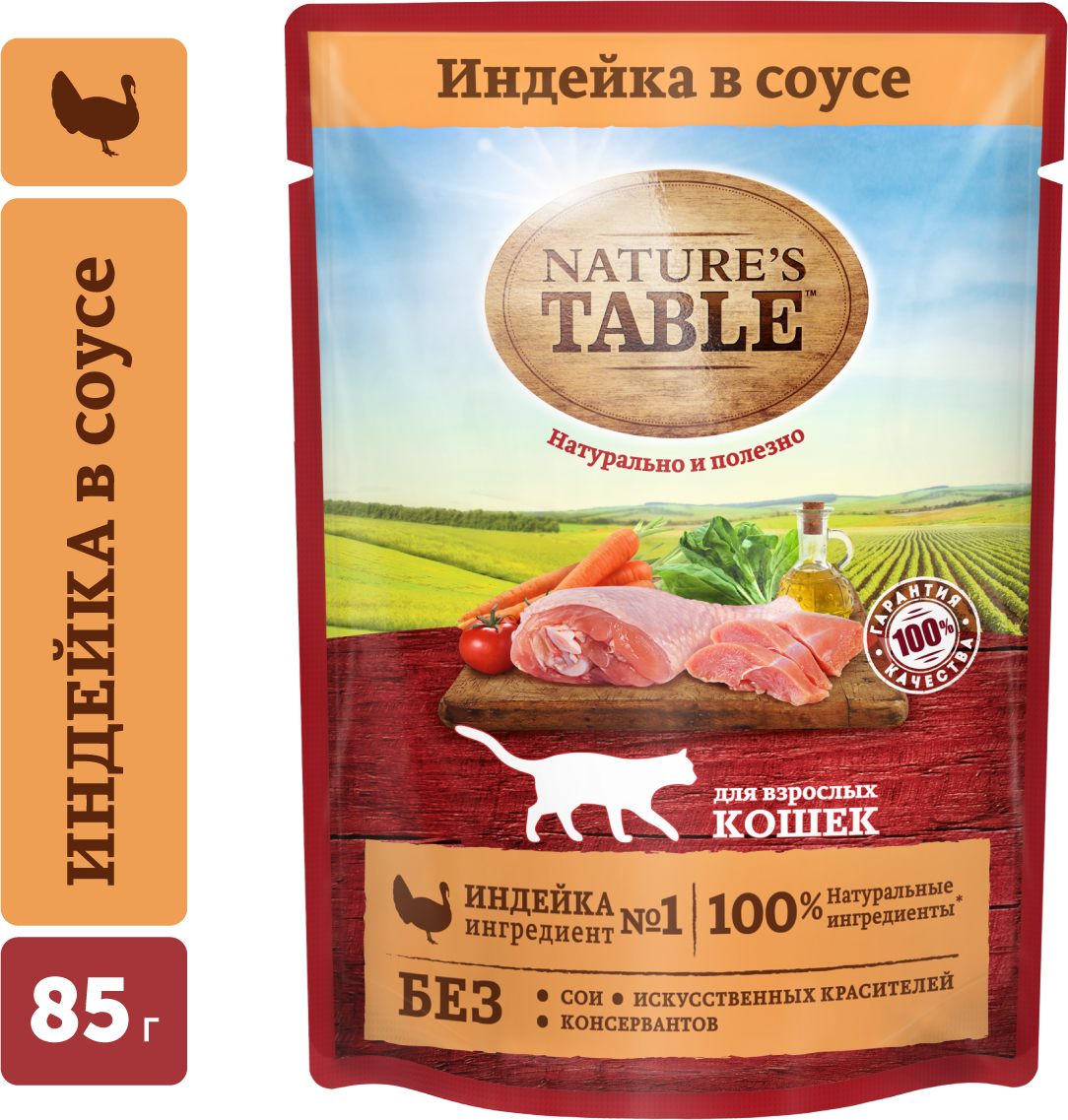 Влажный корм для кошек Nature’s Table™ Индейка в соусе, 28 шт по 85г - фотография № 10