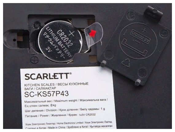 Кухонные весы Scarlett SC-KS57P43 фото 2