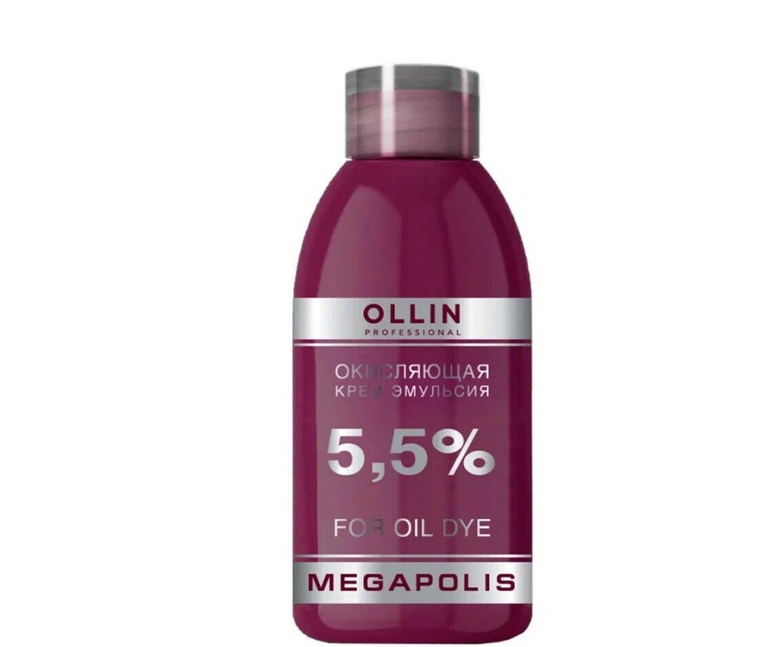 Окисляющая крем-эмульсия OLLIN Megapolis, 5,5%, 75 мл
