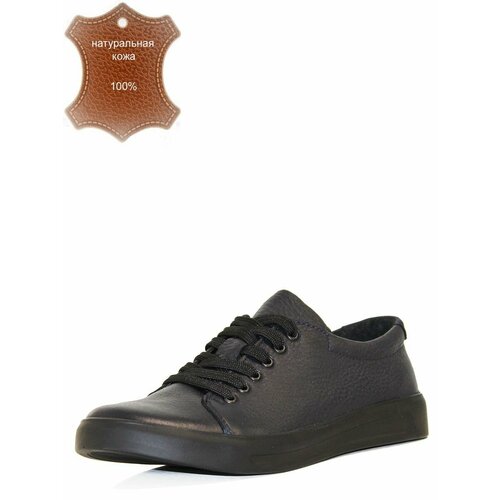 Кеды BUL'VAR, размер 41, синий