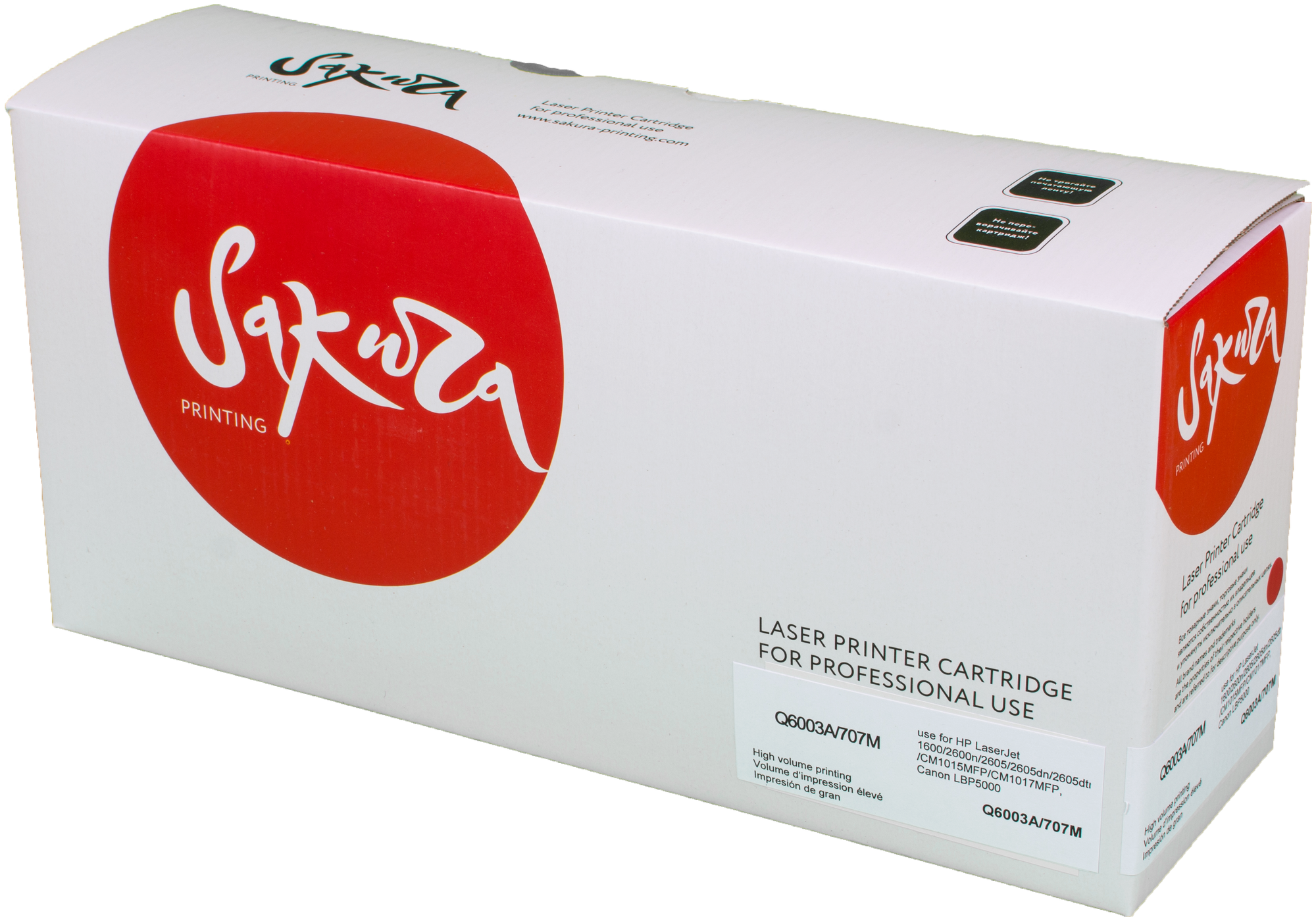 картридж Sakura Q6003A - фото №1