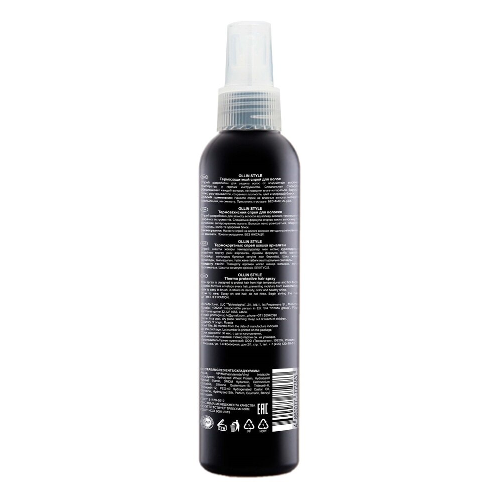 Ollin Professional Термозащитный спрей для волос, 250 мл (Ollin Professional, ) - фото №15