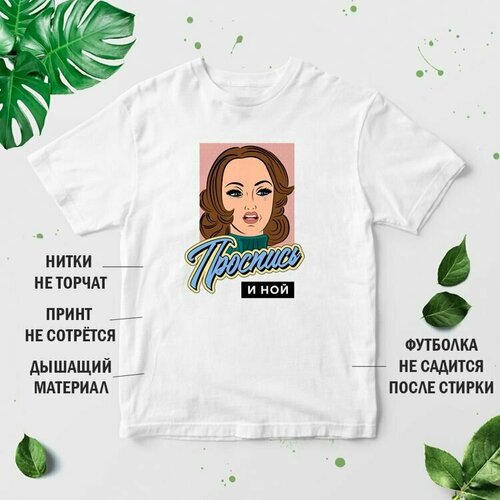 фото Футболка размер l, белый нет бренда