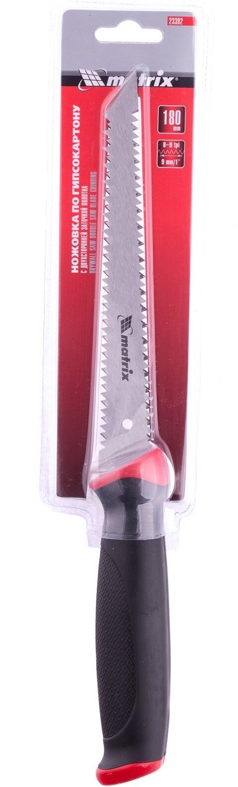 Ножовка для распилки гипсокартона MATRIX - фото №19