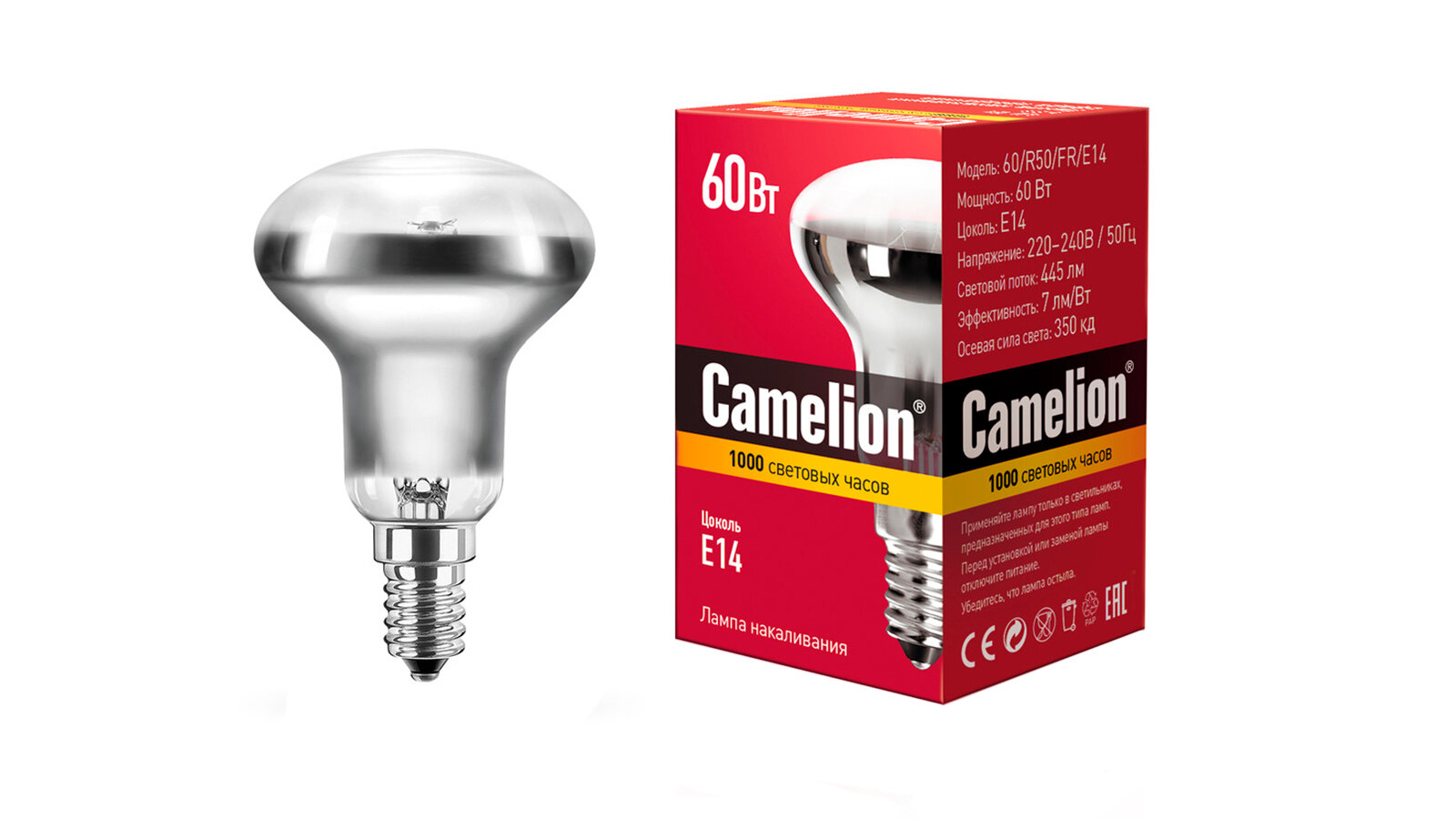 Лампа Camelion 60R50/E14