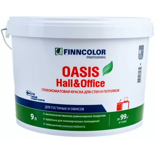 Краска для стен и потолков Finncolor Oasis Hall&Office 9 л краска для стен и потолков finncolor oasis hall