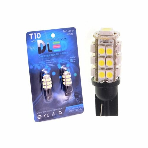 Автомобильная светодиодная лампа T10 - W5W Brilliant 25 SMD 3528 DLED (комплект 2 лампы)
