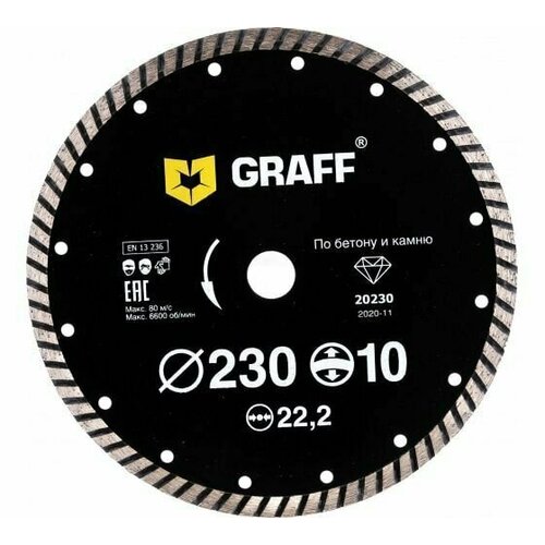 Алмазный диск Турбо по бетону и камню GRAFF 230 мм x 22 мм диск graff gdd 17 125 10 алмазный турбо по бетону и камню 125х10х2 5х22 23mm