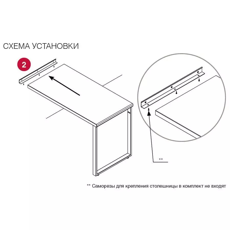 Кронштейн для крепления столешницы к стене длина 600 мм отделка Черный - фотография № 3