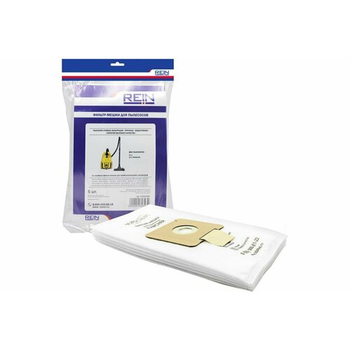 Фильтр - Пакеты из нетканого материала 5 шт для Karcher VC2 Rein 0001-534 657₽