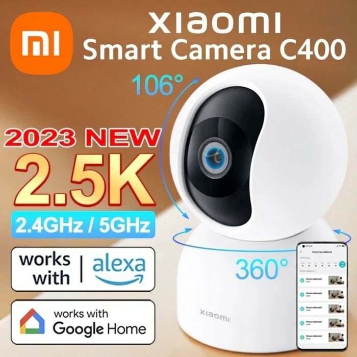 Видеокамера Xiaomi Smart Camera C400 (BHR6619GL), IP, 2К, 4 Мп, 360°, microSD, ИК-подсветка