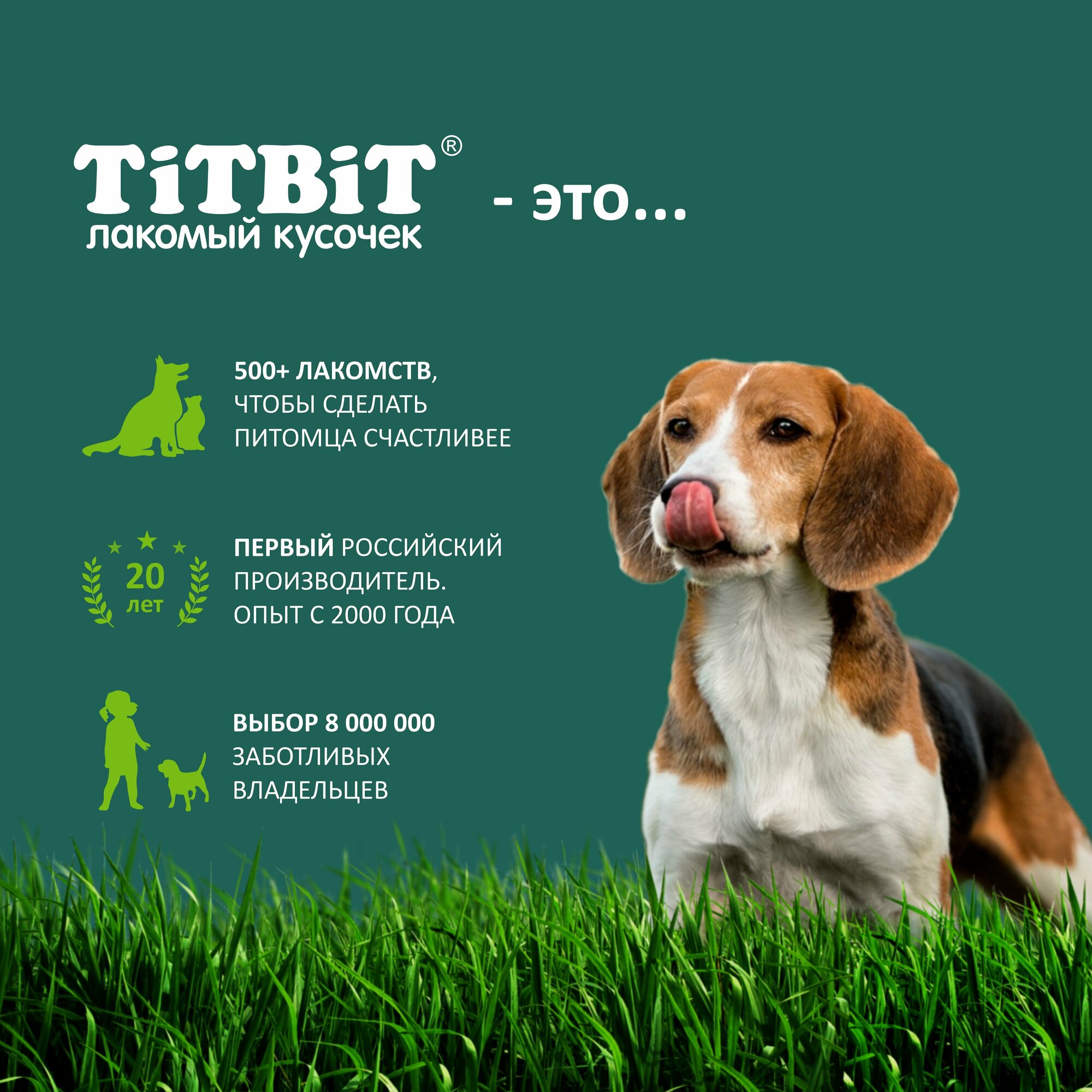 Лакомство для собак TiTBiT Мясные сушки с говядиной 1кг - фото №3