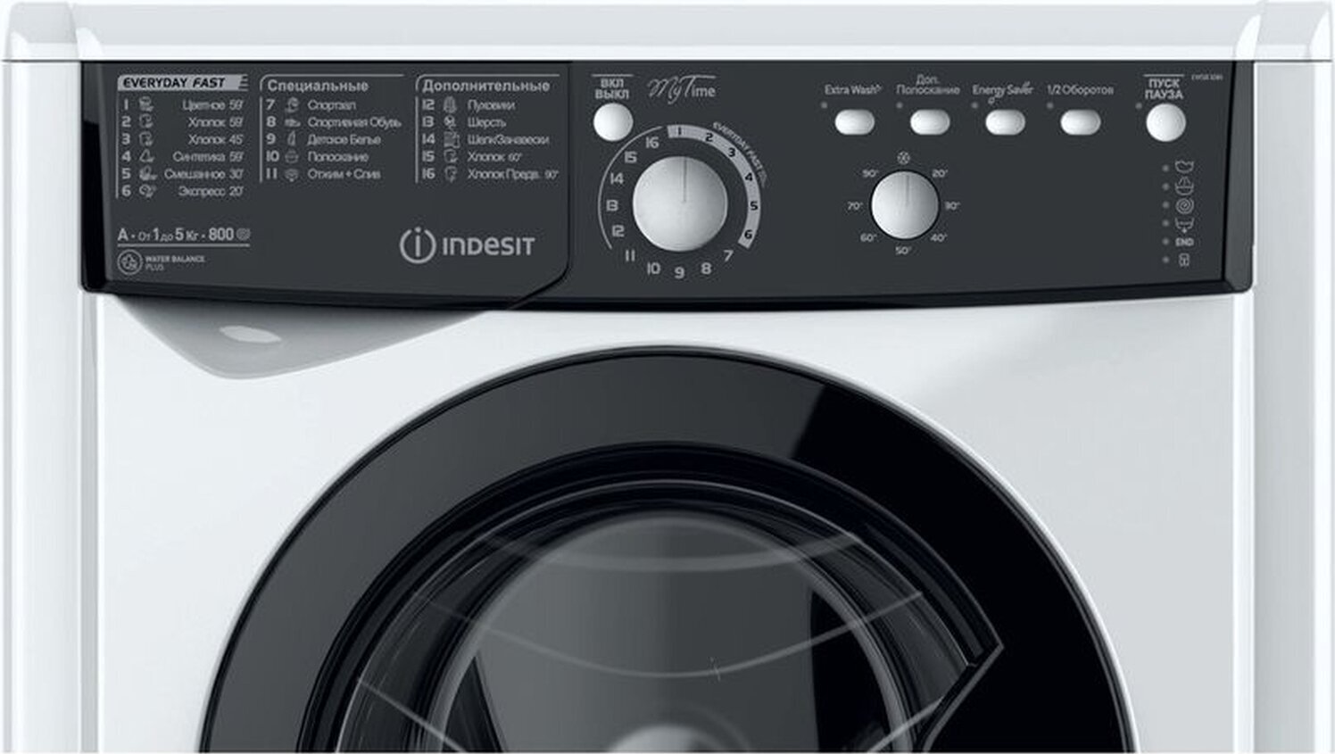 Стиральная машина Indesit EWSB 5085 BK