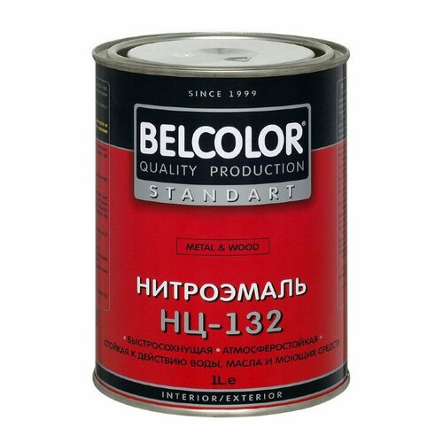 Эмаль BELCOLOR НЦ-132 0,7кг желтая 86481