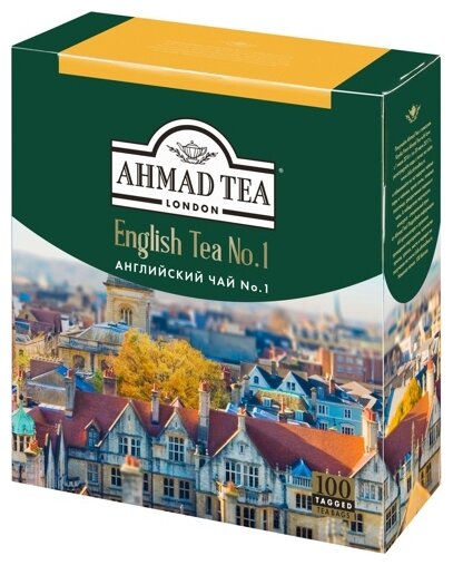 Чай черный Ahmad Tea English Tea No1