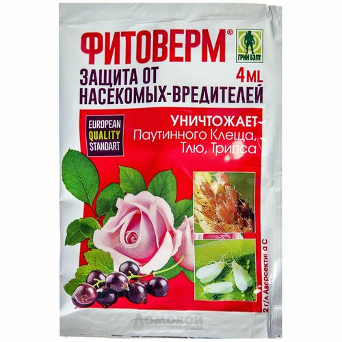 Средство защитное от тли, клещей Фитоверм, ампула, 4 мл