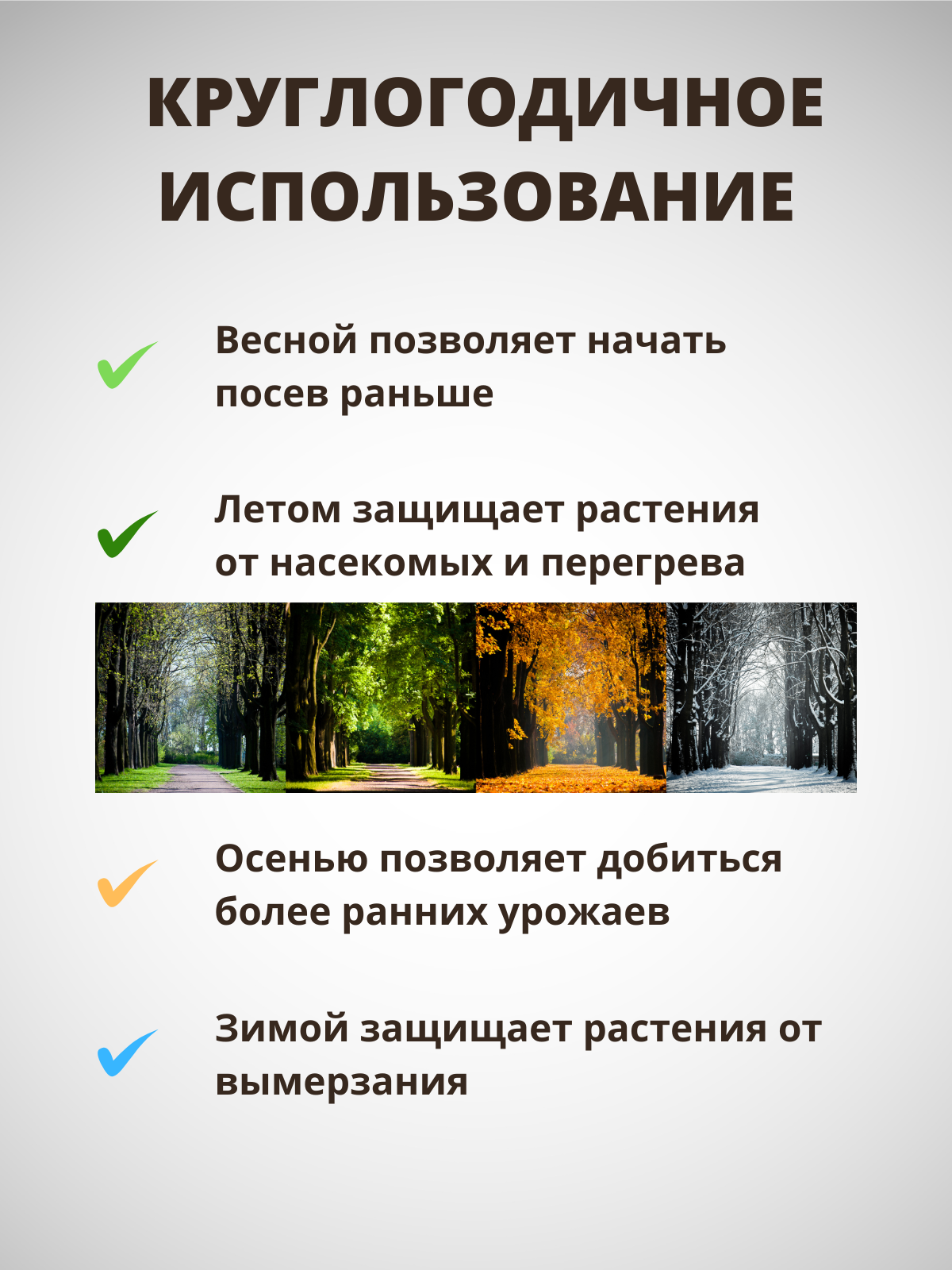 Агроткань от сорняков, укрывной материал 1,8х10м, плотность 100гр/м2 - фотография № 6