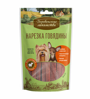 Лакомство для собак маленьких пород Деревенские Лакомства Нарезка говядины 0.055 кг