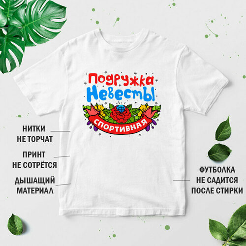 фото Футболка размер l, белый нет бренда