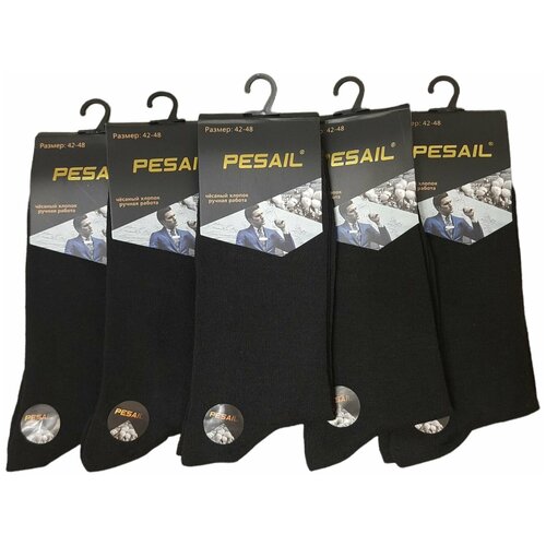 фото Мужские носки pesail, 5 пар, 5 уп., классические, размер 41-46, черный