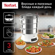 Пароварка электрическая Tefal Convenient Series Deluxe VC502D10, белый, мощность 900 Вт, 3 яруса, регулировка температуры, чаша для риса в комплекте