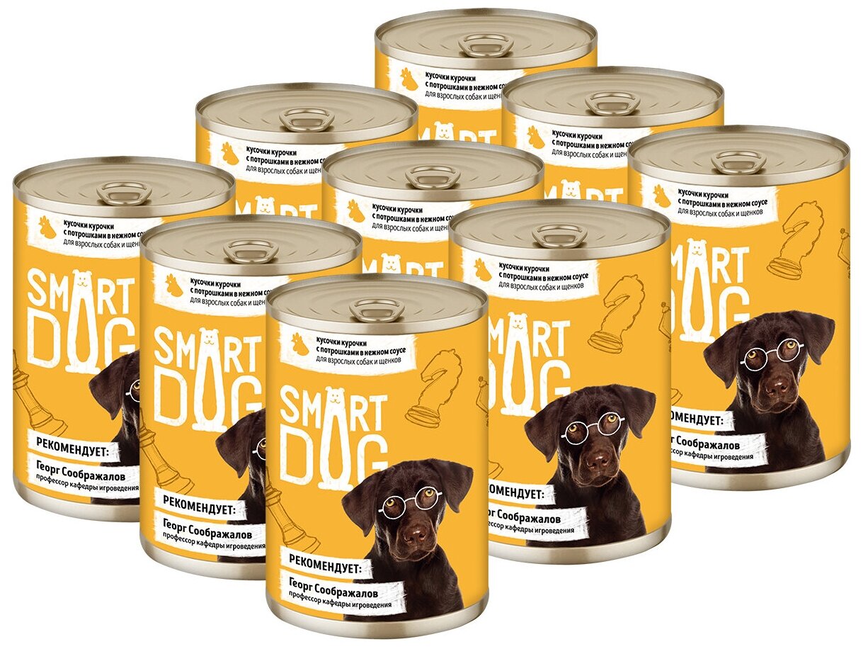 SMART DOG для собак и щенков с кусочками курицы и потрошками в соусе (400 гр х 9 шт)