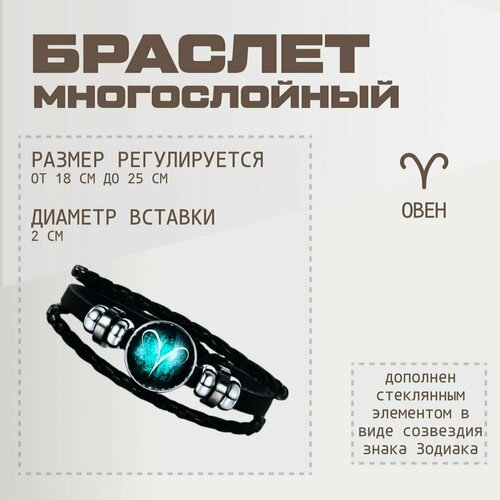 фото Жесткий браслет noviva, черный, бирюзовый