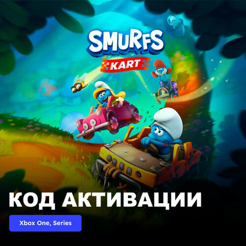 Игра Smurfs Kart Xbox One, Xbox Series X|S электронный ключ Аргентина игра freddy fazbear s pizzeria simulator xbox one xbox series x s электронный ключ аргентина