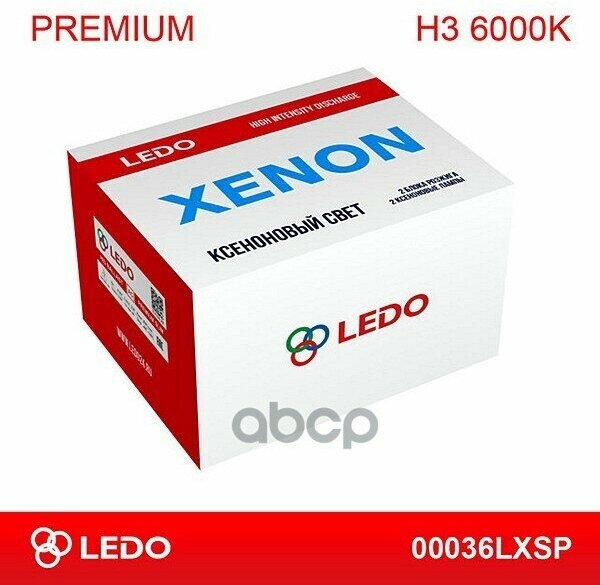 Комплект Ксенона H3 6000K Premium (Ac/12V) LEDO арт. 00036LXSP