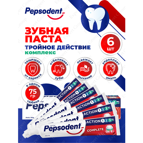 Зубная паста Pepsodent Действие 123 Комплекс 75 гр. х 6 шт. зубная паста pepsodent защита от кариеса 75 гр х 6 шт
