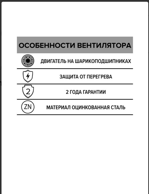 Центробежный вентилятор ERA - фото №6