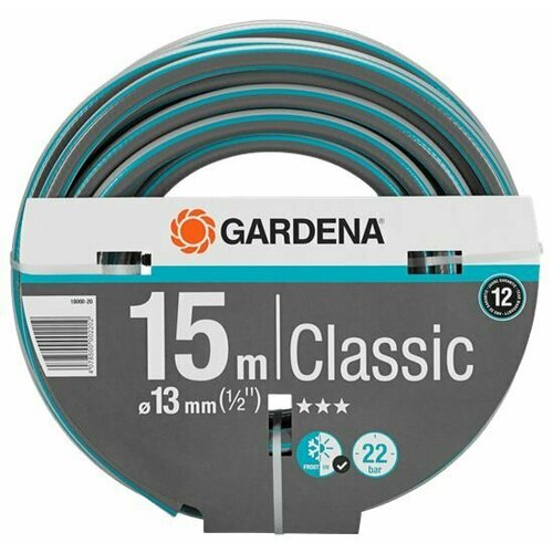 Классический шланг Gardenia Classic Hose 13 мм, 15 м