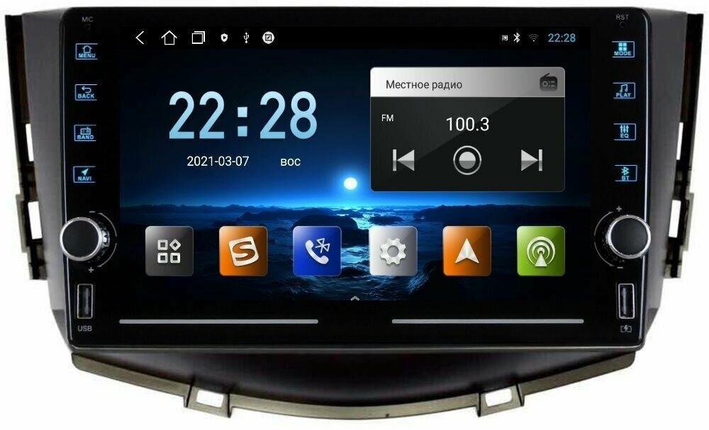 Магнитола R320 Lifan X60 2012-2016 - Android 12 - IPS экран