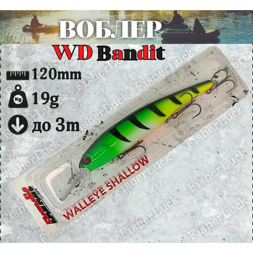 Воблер для троллинга BANDITS WS120мм 19гр заглубление до 3м / Воблер для рыбалки