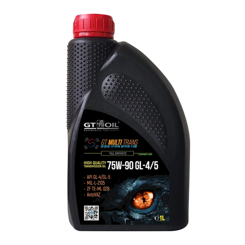Масло GT OIL транс. 75W-90 п/синт. (1 л) MULTI (API CL-4/CL-5)
